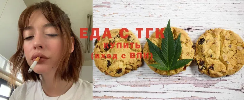 Canna-Cookies конопля  купить  сайты  Куртамыш 