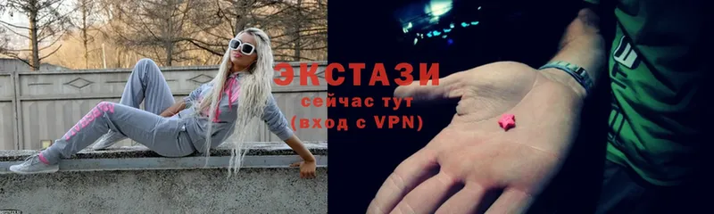 Ecstasy VHQ  как найти закладки  Куртамыш 